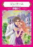 Capa de Manga