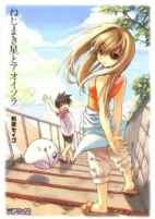 Capa de Manga
