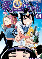 Capa de Manga