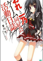 Cover of Related works