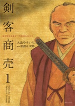 Cover of Manga