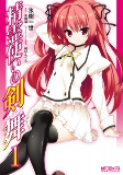 Capa de Manga
