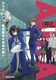 Capa de Manga