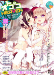 Capa de Manga