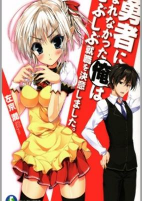 Capa de Manga