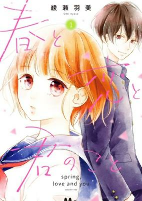 Titelbild von Manga