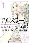 Capa de Manga