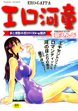 Capa de Manga