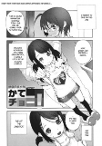 Titelbild von Manga