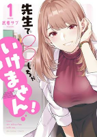 Capa de Manga