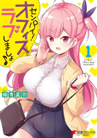 Titelbild von Manga