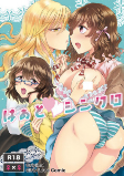 Capa de Manga