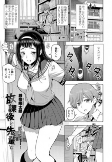 Capa de Manga