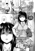 Titelbild von Manga