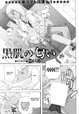 Capa de Manga