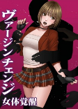 Cover of Manga