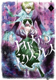 Capa de Manga