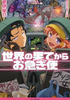 Capa de Manga