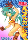 Titelbild von Manga