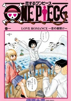 Titelbild von Manga