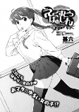 Capa de Manga