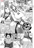 Cover of Manga