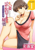 Titelbild von Manga