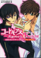 Capa de Manga