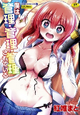 Capa de Manga