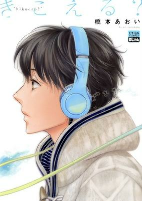 Capa de Manga