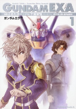 Cover of Manga