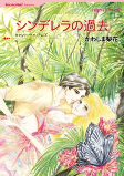 Cover of Manga