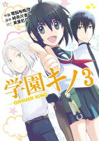 Capa de Manga