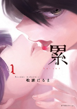 Titelbild von Manga