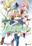 Capa de Manga