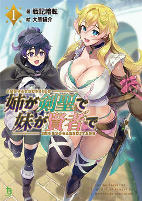 Cover of Related works