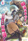 Titelbild von Manga