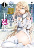 Capa de Manga