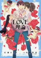 Capa de Manga