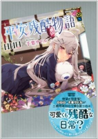 Capa de Manga