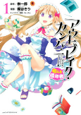 Capa de Manga
