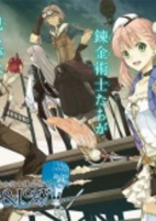 Capa de Manga