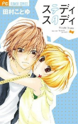 Capa de Manga