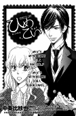 Capa de Manga