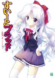 Cover of Manga