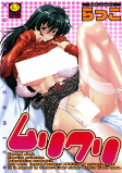 Capa de Manga