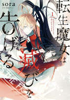 Titelbild von Manga