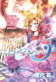 Capa de Manga