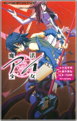 Capa de Manga