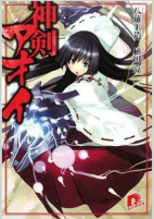 Titelbild von Manga